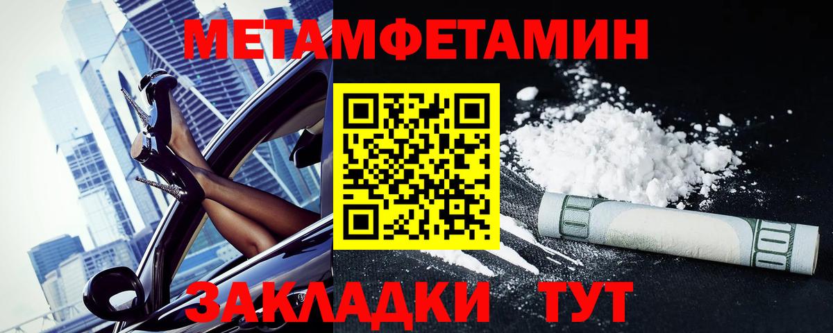 Качканар  Amphetamine 97%  Амфетамин  Вход с VPN 