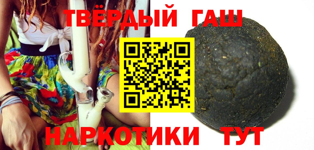 МЕТАМФЕТАМИН Качканар