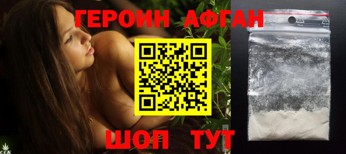Экстази  Вход с VPN  ГАШИШ  Качканар  Альфа ПВП СОЛЬ   Купить наркотик  Меф   COCAIN 