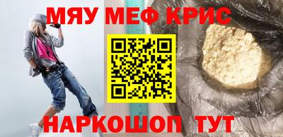гашишное масло Беслан