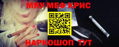 мескалин Берёзовский