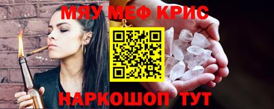 мескалин Берёзовский