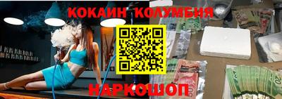 сатива Бийск