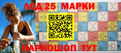 гашишное масло Беслан