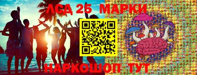 мескалин Берёзовский