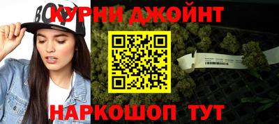 гашишное масло Беслан