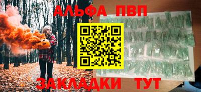 сатива Бийск