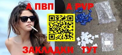 гашишное масло Беслан