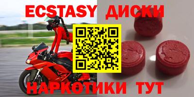 мескалин Берёзовский