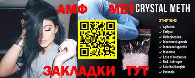 мескалин Берёзовский