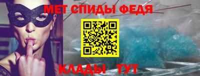 сатива Бийск