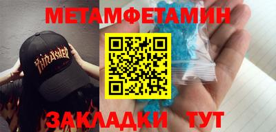 меф VHQ Канаш