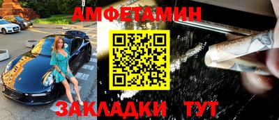 гашишное масло Беслан