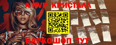 мескалин Берёзовский