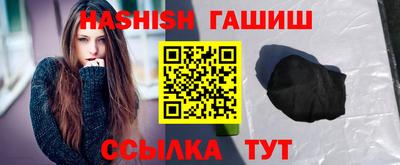 сатива Бийск