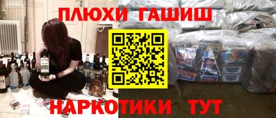 мескалин Берёзовский