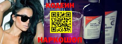 сатива Бийск