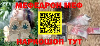 гидра Кандалакша