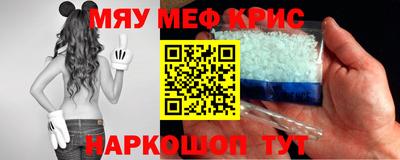 сатива Бийск