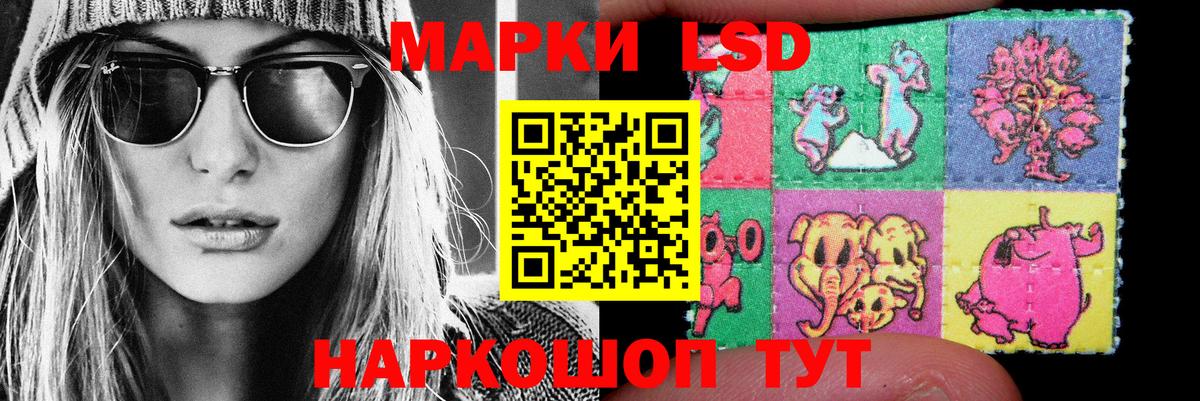 ЛСД экстази кислота  Вход с VPN  ЛСД экстази  ЛСД экстази ecstasy  Качканар 