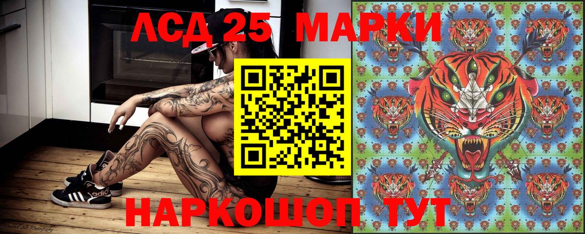 Качканар  Наркотические марки  Вход с VPN  Наркотические марки 1500мкг 